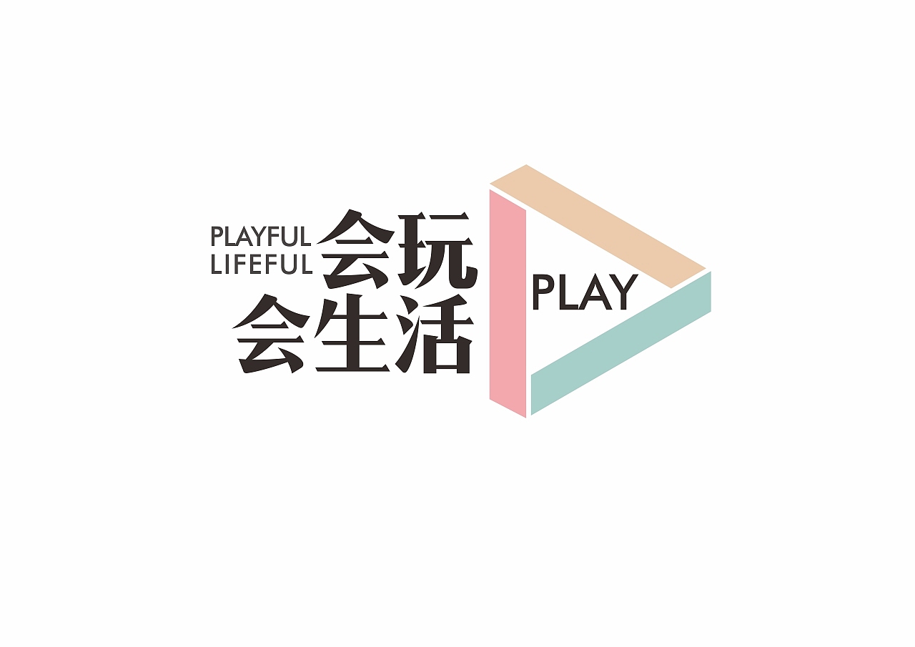 华润成都万象城2017-2018年度提案（图ZMTAwMTY0MTk2） - 品牌 - 站酷设计师等一个晴天315原创素材 - 站酷ZCOOL