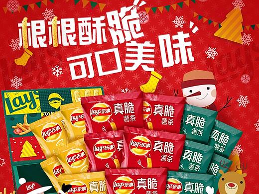 圣诞礼盒-详情页