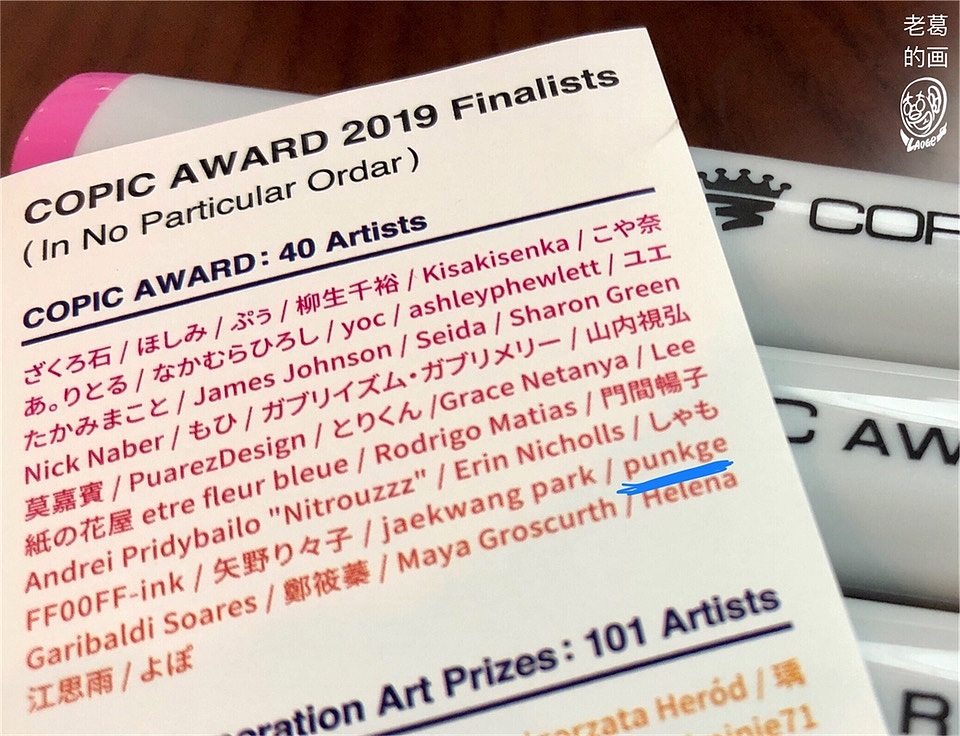 老葛的画-COPIC AWARD 2019-获奖之作《绘意天王》