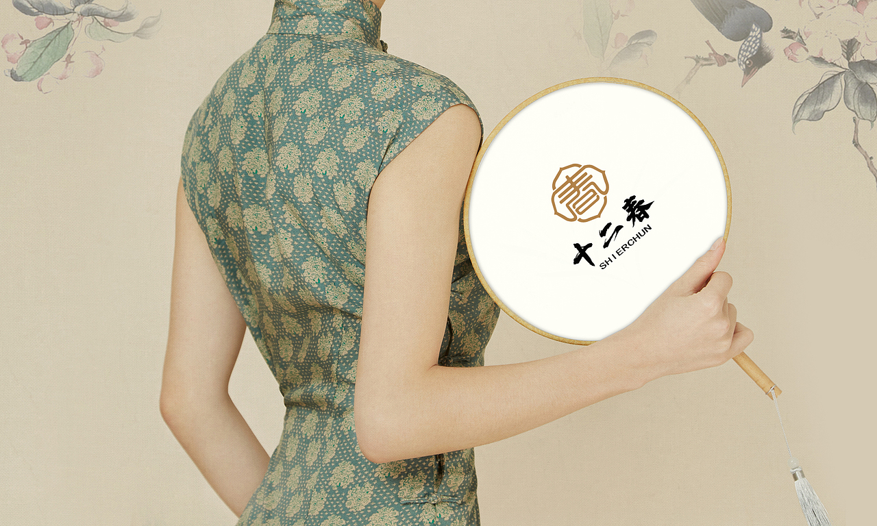 十二春品牌全案设计-昂联品牌设计有限公司（图ZMjA2NTEwMDMy） - 品牌 - 站酷设计师昂联品牌设计公司原创素材 - 站酷ZCOOL