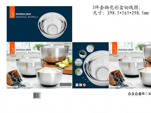 一款物兜包裝方案（個(gè)人主頁-ZNDMyNDM3MzI=） - 包裝 - 站酷設(shè)計(jì)師pyjinbill1原創(chuàng)素材 - 站酷ZCOOL