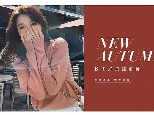 一款女装首页