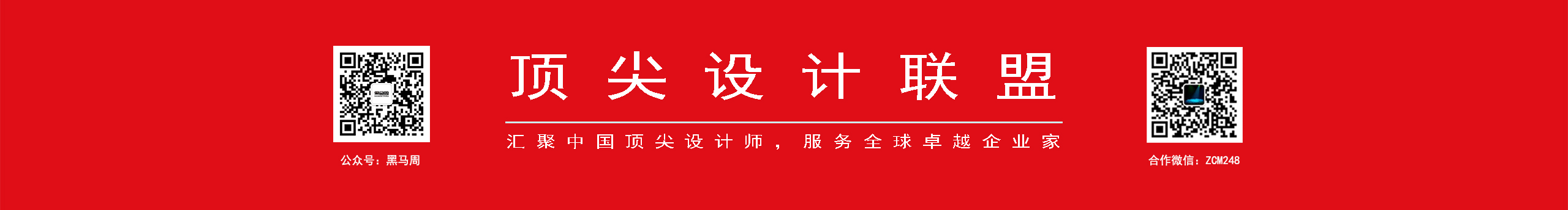 顶尖设计联盟的个人主页（封面预览） - 主页封面设置 - 站酷设计师顶尖设计联盟原创素材 - 站酷ZCOOL