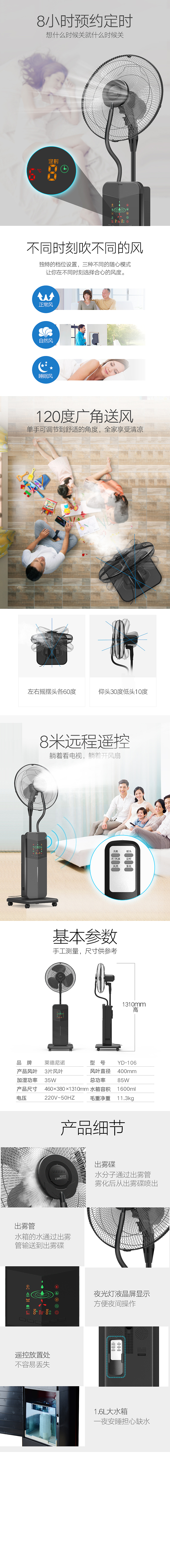 风扇二（图ZODIwNTYyNTY=） - 其他平面 - 站酷设计师FISH婉鱼原创素材 - 站酷ZCOOL