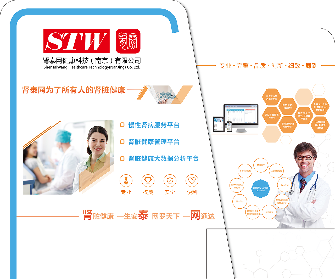 平面作品（图ZOTczMDI0NzY=） - 海报 - 站酷设计师周先生设计工作室原创素材 - 站酷ZCOOL