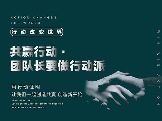 微商海报 