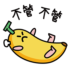 微信表情【卜拿拿】（图ZMTM4NTI3Mzg0） - 网络表情 - 站酷设计师谢然然原创素材 - 站酷ZCOOL