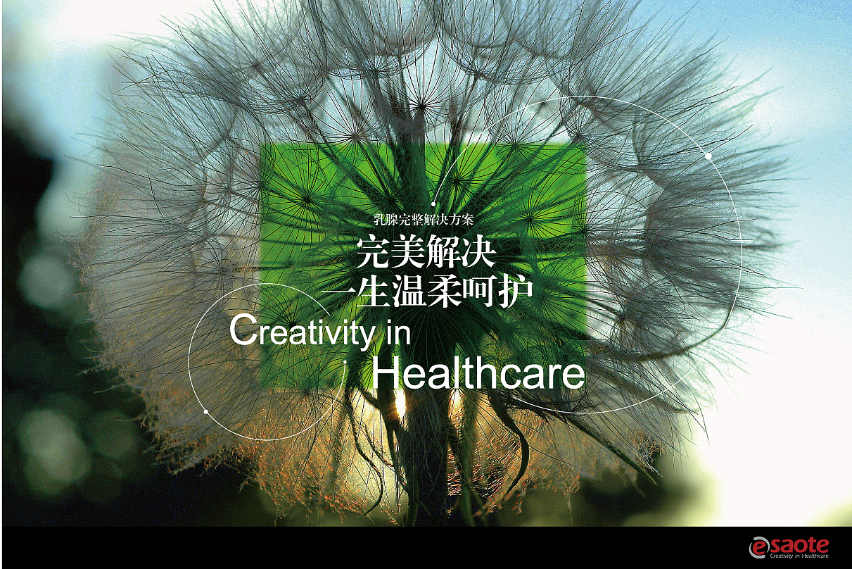 強(qiáng)生百勝醫(yī)療-雜志形象KV（圖ZMTY4ODUwMDU2） - 品牌 - 站酷設(shè)計(jì)師vipabcDesign原創(chuàng)素材 - 站酷ZCOOL