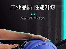 自动卷管器详情页