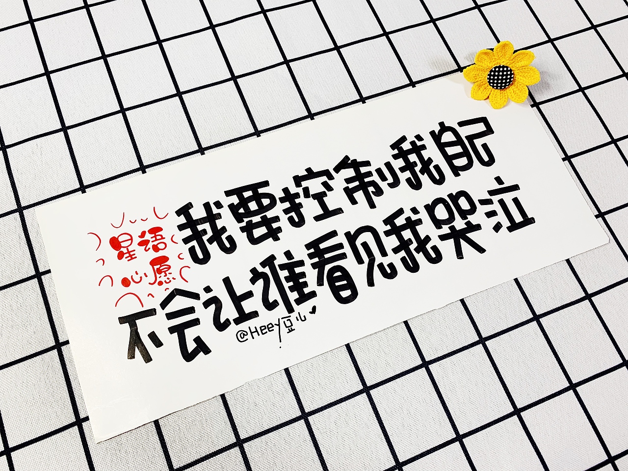 Heey豆儿 | 马克笔(四)