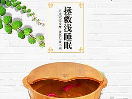 足底穴位按摩盆详情