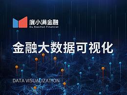 PC管理端
