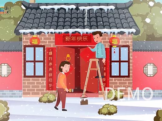 【咻动画分享】韶关交警平安春运宣传片（MG动画）
