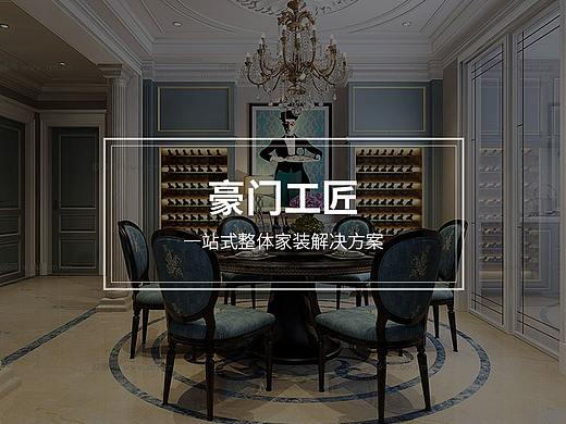 地产小程序