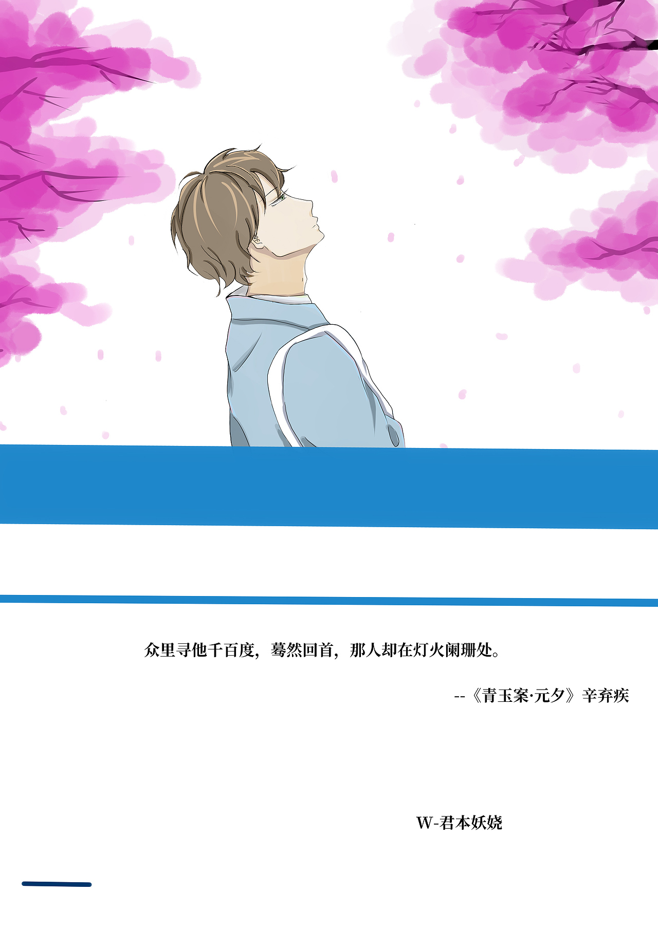 临摹（图ZMjMwMjA3NTgw） - 新锐潮流插画 - 站酷设计师君本妖娆原创素材 - 站酷ZCOOL