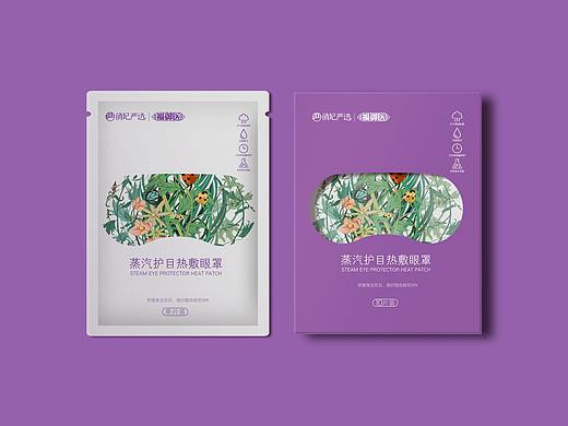 眼罩包装设计