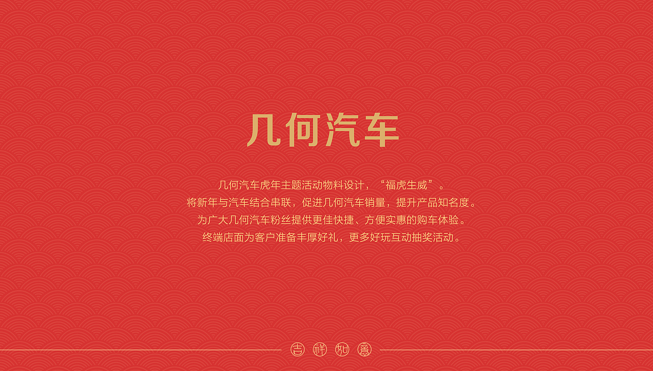 【新年篇】春节海报（图ZMjg0NzQ1NTg0） - 海报 - 站酷设计师井然同学原创素材 - 站酷ZCOOL