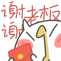 momo鸡虎年大吉篇（图ZMjg2MDQ3OTg0） - 网络表情 - 站酷设计师来盒小饼干原创素材 - 站酷ZCOOL