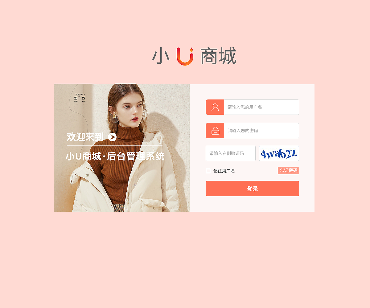 后臺系統(tǒng)（圖ZMTM5MjA4MDcy） - 信息圖表 - 站酷設(shè)計師Luckyclover123原創(chuàng)素材 - 站酷ZCOOL