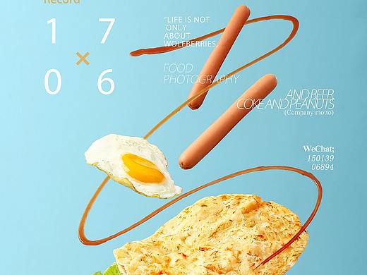 【1706.摄影】手抓饼拍摄/创意拍摄/美食拍摄