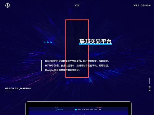 联邦交易平台官网