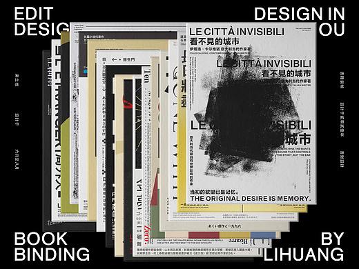 书籍装帧设计集&Book design