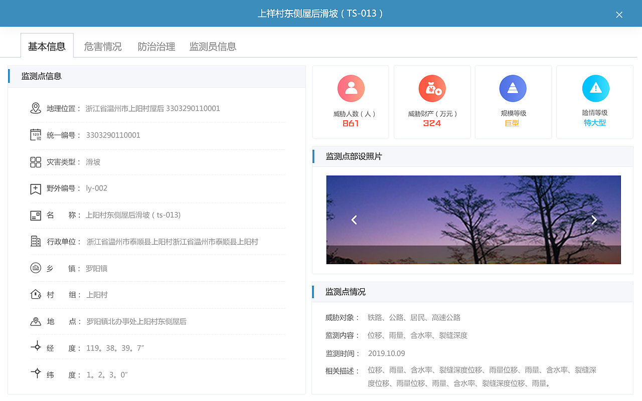 系统界面（图ZMjcxODc3MjQ4） - 软件界面 - 站酷设计师橘子味儿的橘原创素材 - 站酷ZCOOL