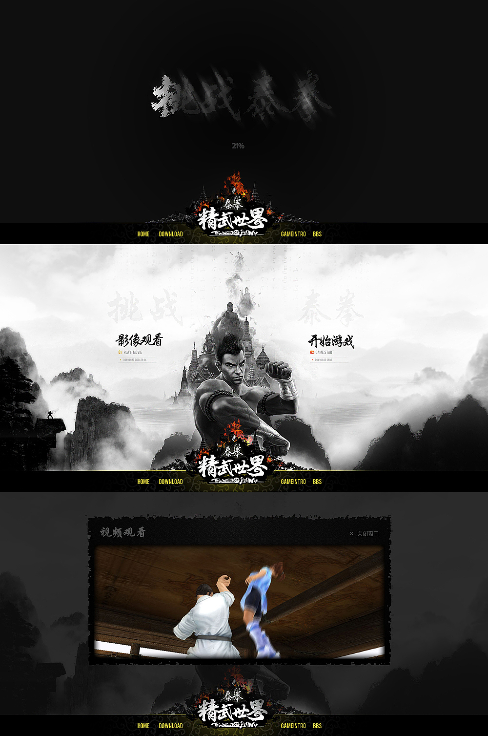 08-09年做的一些设计!!!! 总结一下吧!!!!!!（图ZNTA3MDA4） - 企业官网 - 站酷设计师彩色的铅笔原创素材 - 站酷ZCOOL