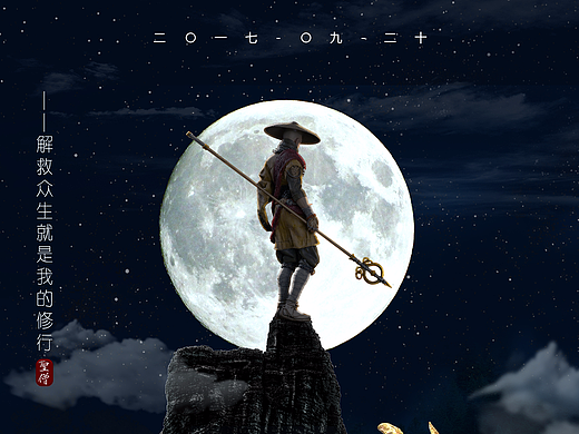 最近的练习（个人主页-ZMjQwMTg5NzY=） - 海报 - 站酷设计师达浪先生原创素材 - 站酷ZCOOL