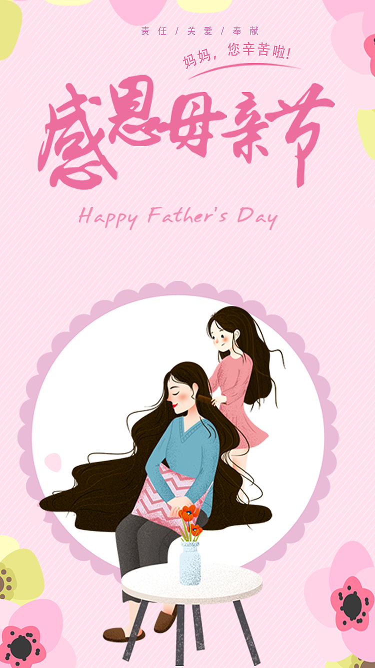 插画（图ZMTc1NzUwMjYw） - 创作习作 - 站酷设计师绮沫原创素材 - 站酷ZCOOL