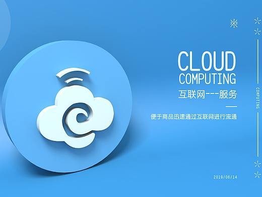 C4D（个人主页-ZMzk4OTcxNTY=） - 其他 - 站酷设计师外地来的异乡人原创素材 - 站酷ZCOOL