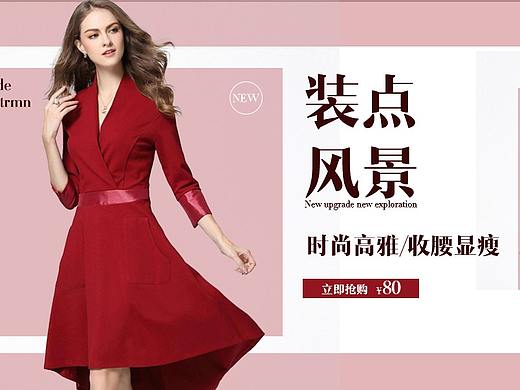 bnner设计（个人主页-ZNDAzNzYwNDA=） - 运营设计 - 站酷设计师小橘酱呀原创素材 - 站酷ZCOOL