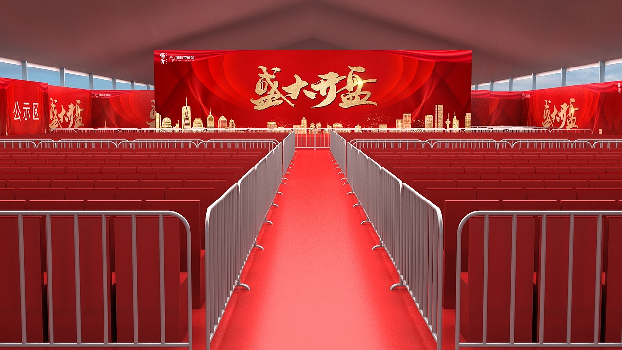 开盘（图ZMjE4Mzk2NDI4） - 展陈设计 - 站酷设计师三维设计师Him原创素材 - 站酷ZCOOL