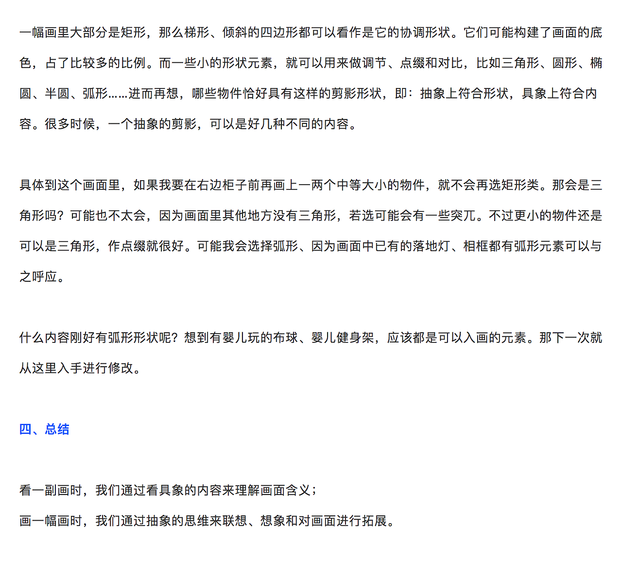 微茫之光（创作手记）（图ZMjU0MjU0OTk2） - 创作习作 - 站酷设计师钟越原创素材 - 站酷ZCOOL