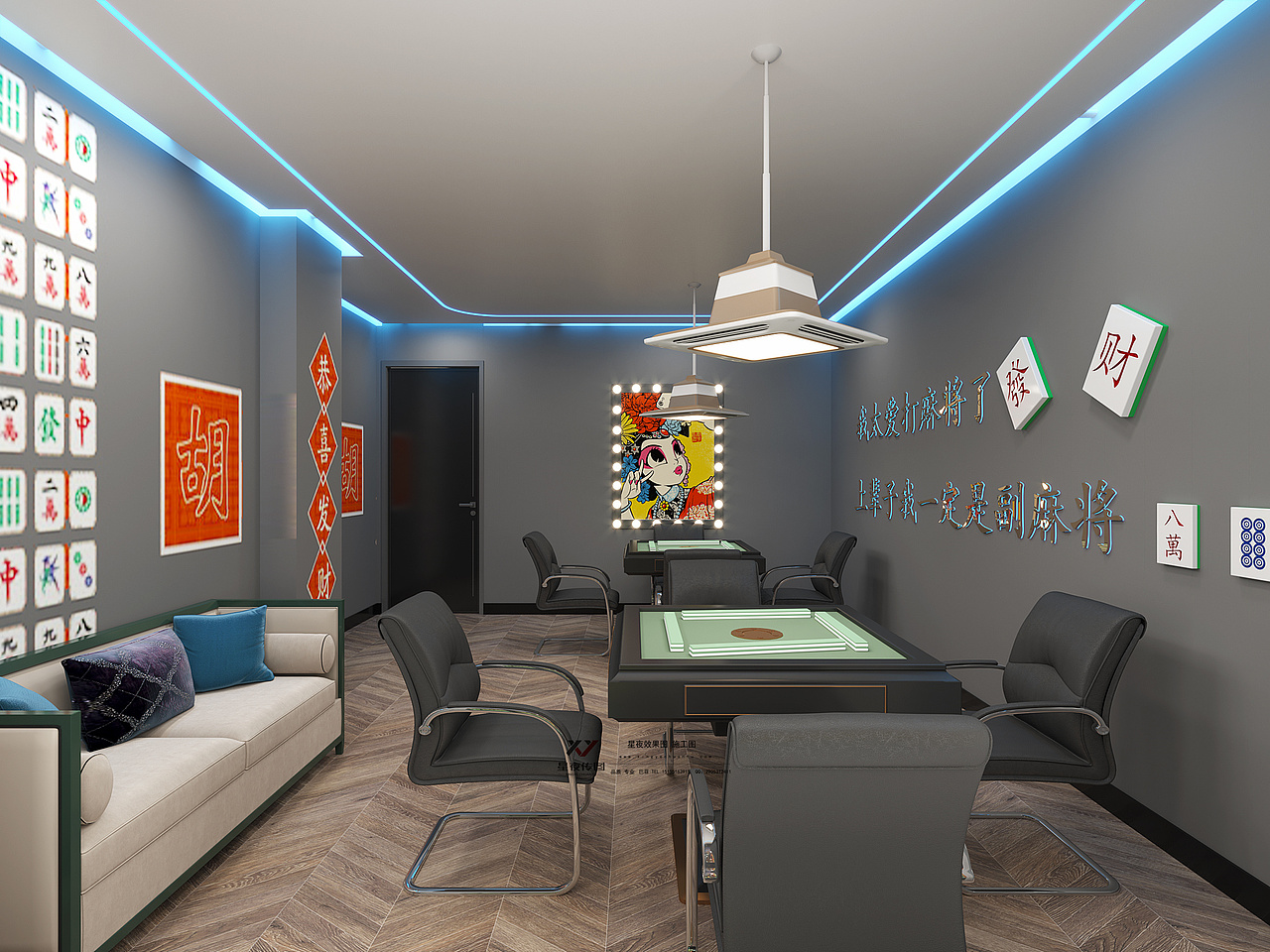 国潮麻将馆——有人跟我一起杠上开花吗