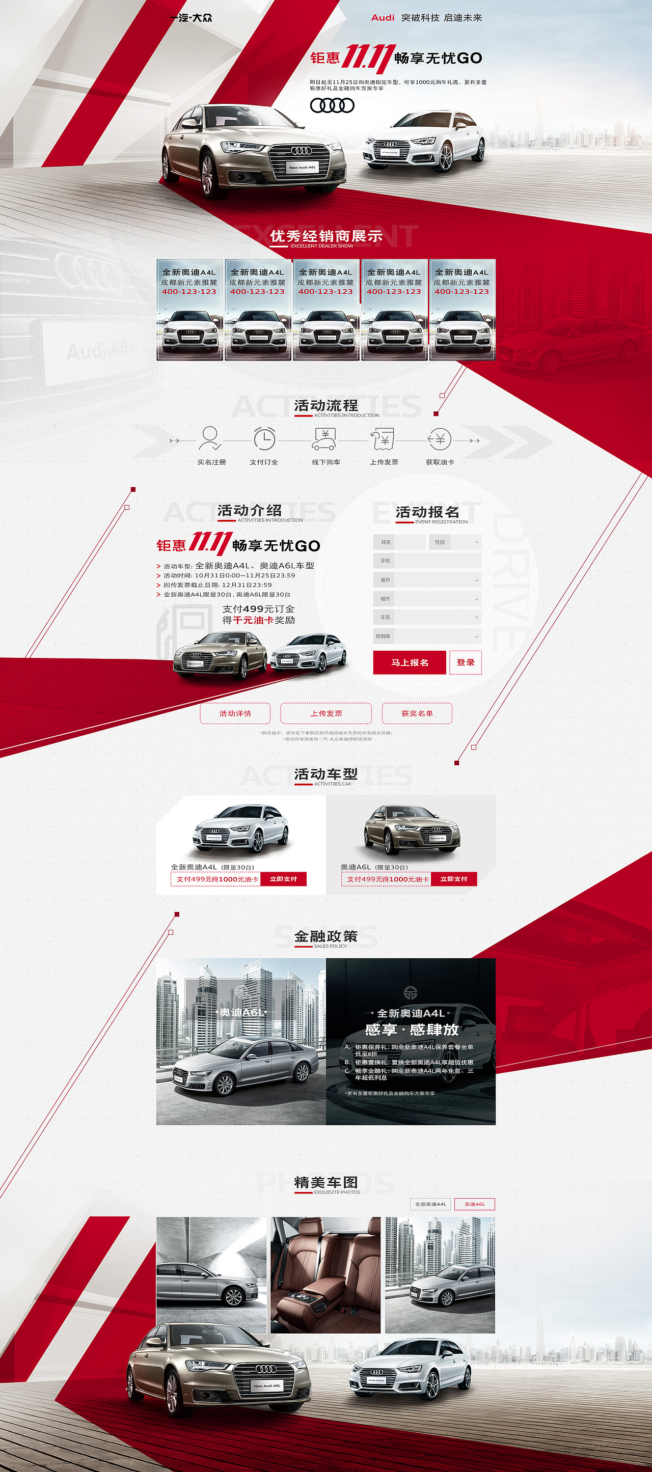 【2016】_ 工作专题汇总（图ZMTE2NTc1NjEy） - 运营设计 - 站酷设计师天气好好原创素材 - 站酷ZCOOL