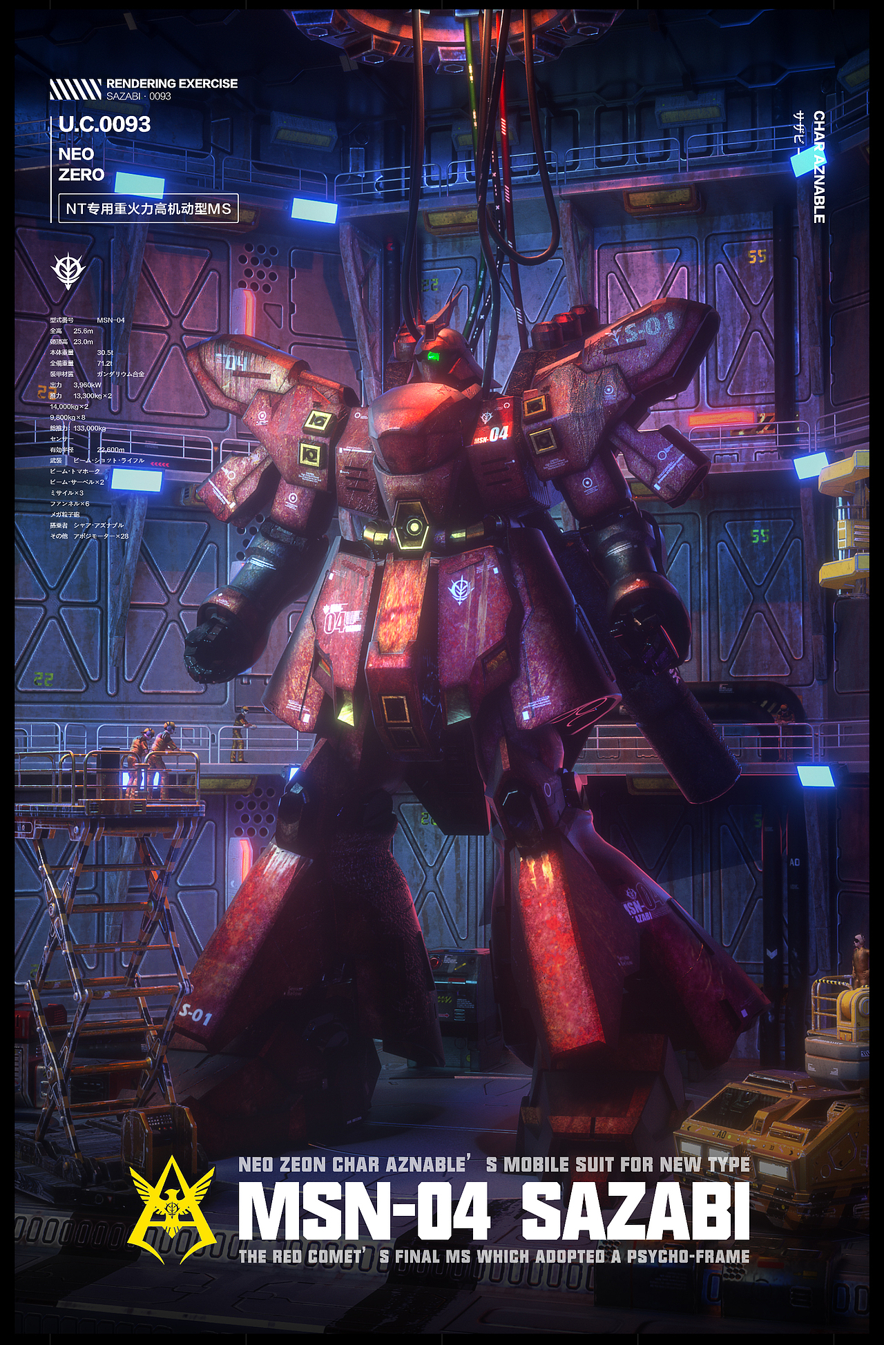 GUNDAM 丨 C4D-OC渲染合集（图ZMjE4NzI1NDc2） - 动画/影视 - 站酷设计师叢叢叢叢叢原创素材 - 站酷ZCOOL