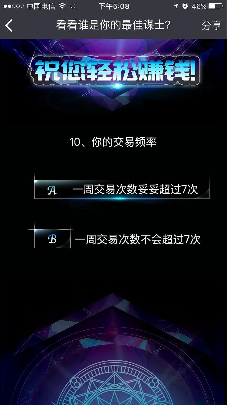 一套测试类小游戏（图ZMjIzODQ2NzI4） - 游戏UI - 站酷设计师大苗子原创素材 - 站酷ZCOOL