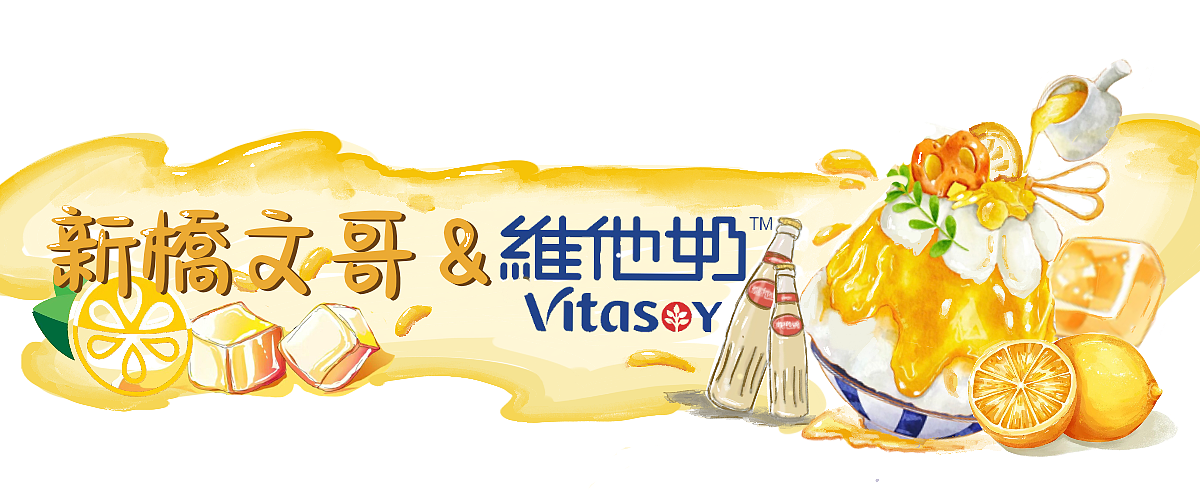 商业插画设计（图ZMzc1MzM0OTMy） - 商业插画 - 站酷设计师春日青11原创素材 - 站酷ZCOOL