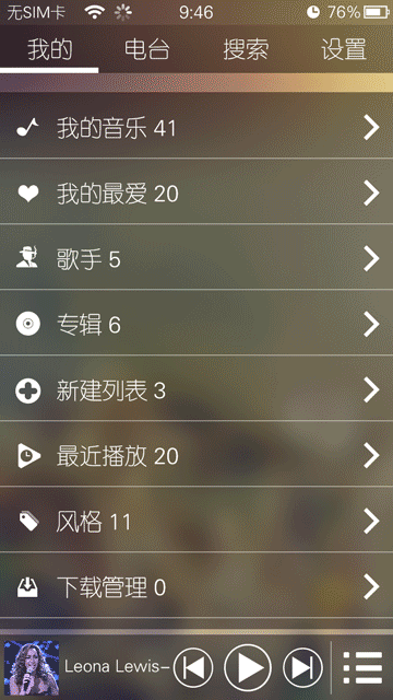 播放器（图ZMTE4MDc1NTI=） - 主题/皮肤 - 站酷设计师LiX0原创素材 - 站酷ZCOOL