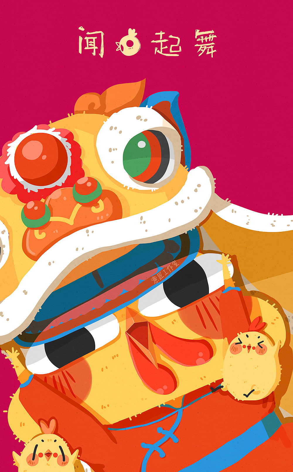 鸡年插画（图ZNjk2NjE4MjA=） - 商业插画 - 站酷设计师黄大鱼原创素材 - 站酷ZCOOL