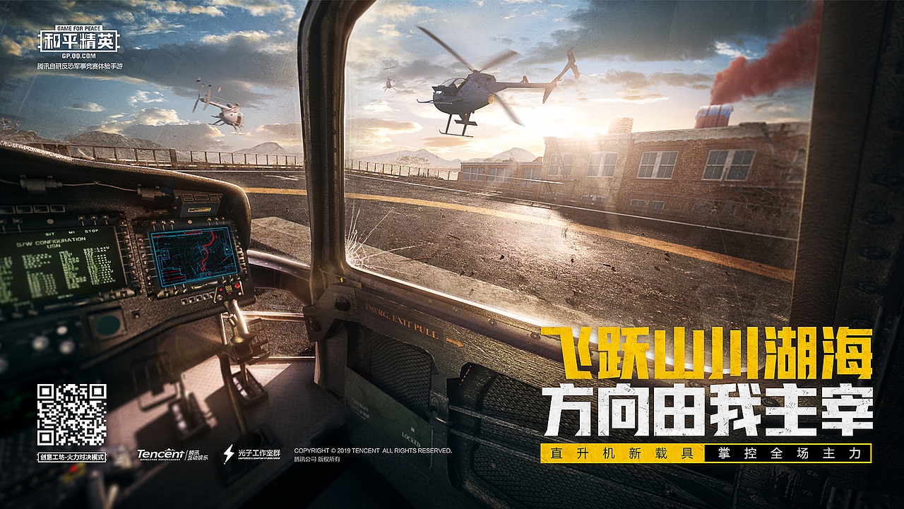 感“鸡”不尽（图ZMTg3MDYyMzYw） - 海报 - 站酷设计师21stuidos原创素材 - 站酷ZCOOL