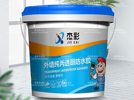 防水漆详情