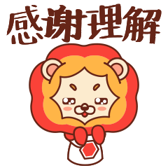 [表情包]狮阳阳第二弹（图ZMjc0Njc3MjEy） - 网络表情 - 站酷设计师陌生的啪叽原创素材 - 站酷ZCOOL