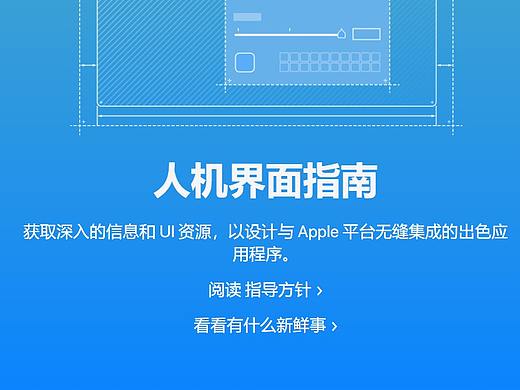 iOS 15 设计规范近年来最大更新！来看看有哪些变化！