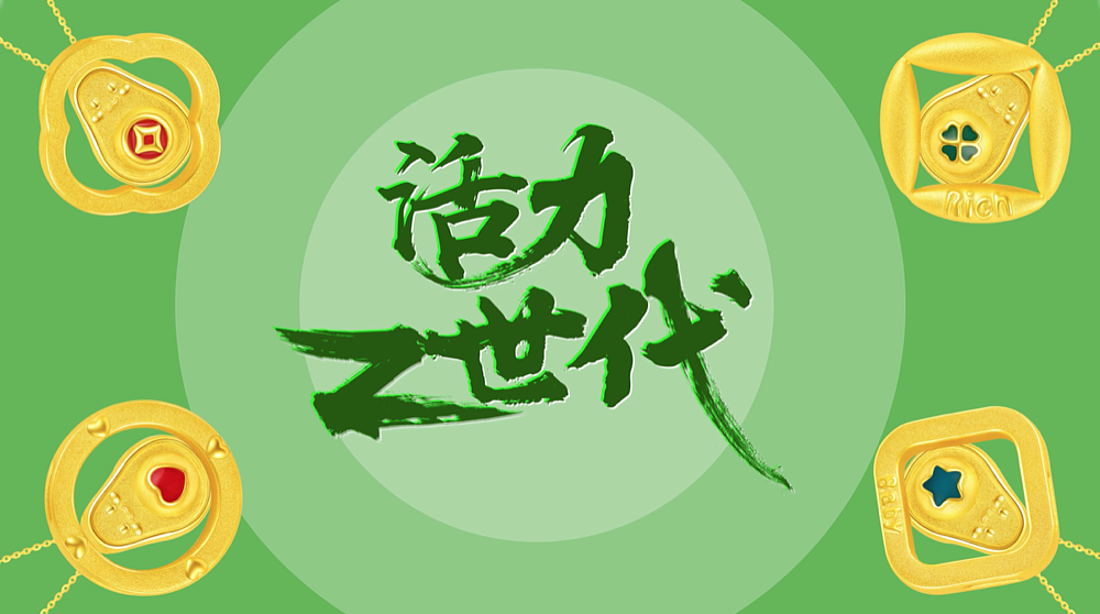 创意视频设计（图ZMjk5NzU1MzM2） - 宣传片 - 站酷设计师设计师谢磊原创素材 - 站酷ZCOOL