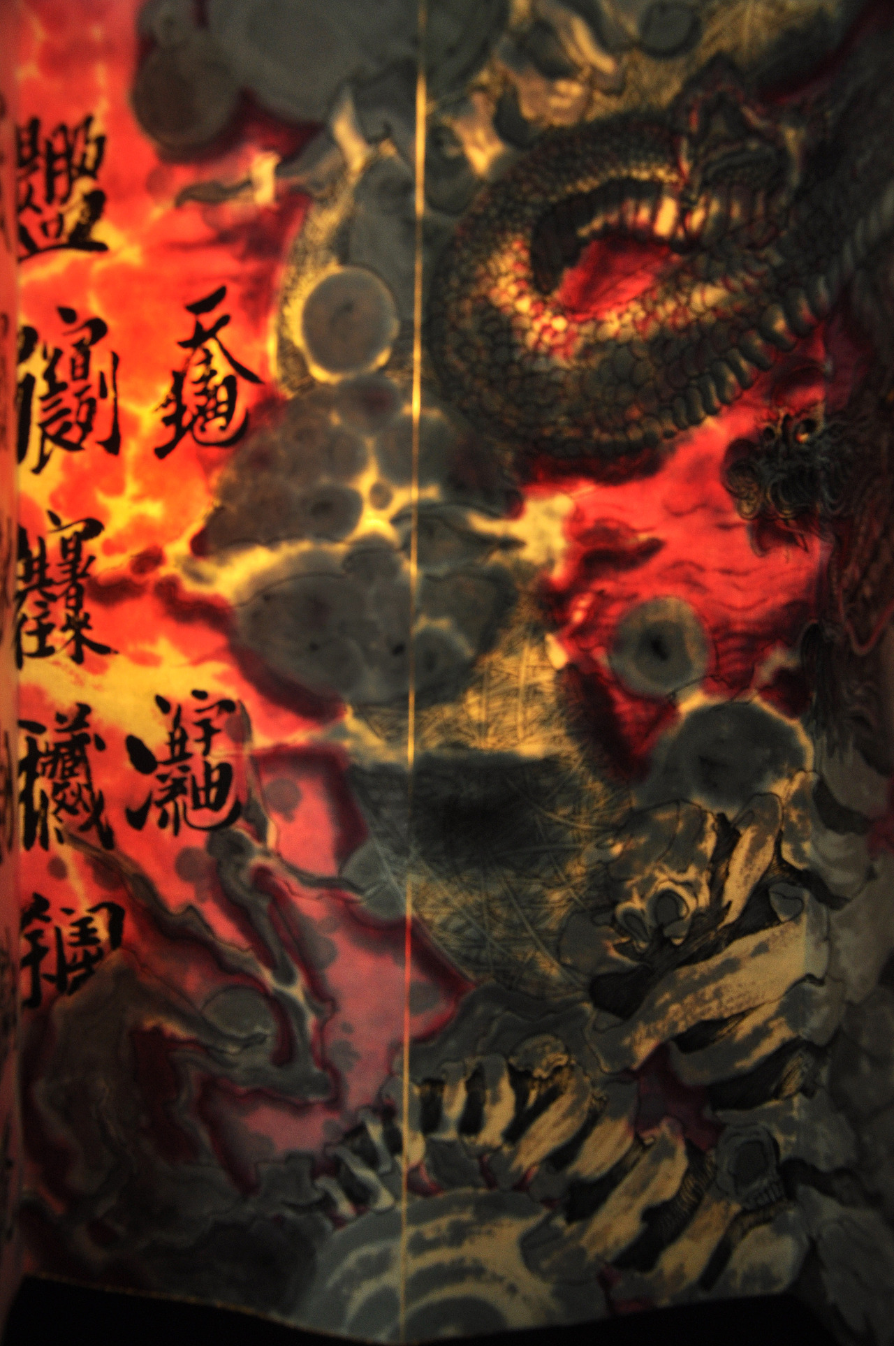 燈光效果