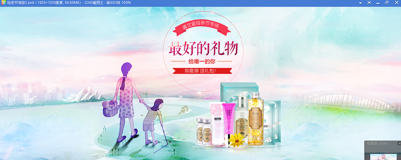 一些海报（图ZMzE3NzA0MDQ=） - 电商 - 站酷设计师zhouwei51781原创素材 - 站酷ZCOOL