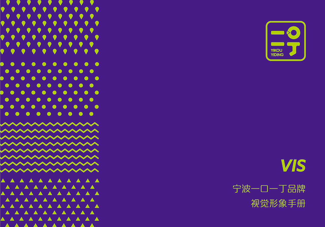 logoooooo&Brand 整理-（图ZODA1ODQwNDQ=） - 品牌 - 站酷设计师徐碧波Easy原创素材 - 站酷ZCOOL