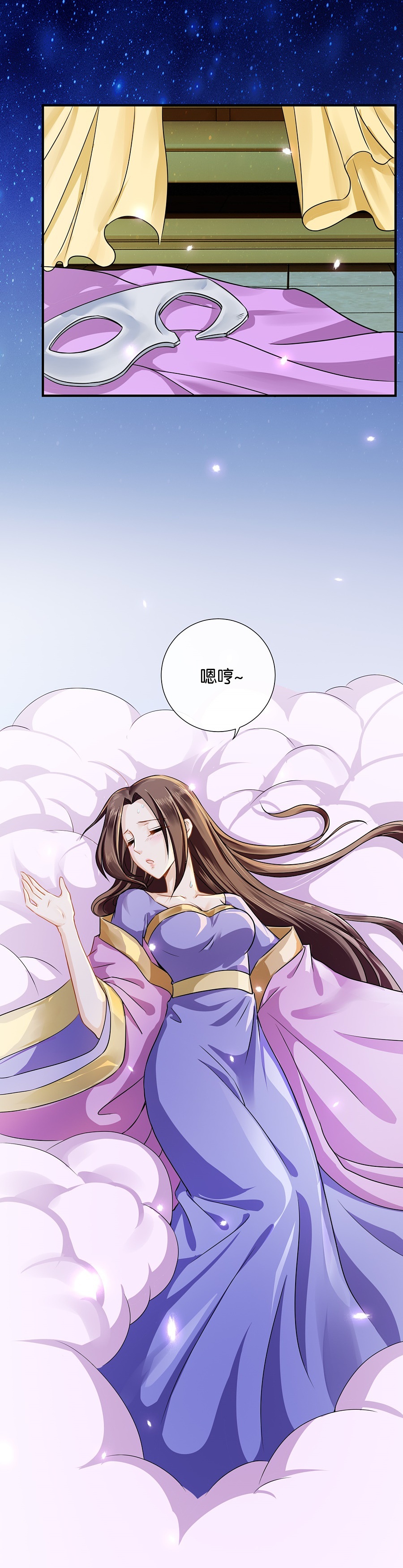 连载漫画《绝色医妃》（图ZMjAxNzU3NTcy） - 中/长篇漫画 - 站酷设计师优谷啦星河云创原创素材 - 站酷ZCOOL